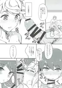 (C93) [Salt choc (Naha 78)] Niryuu to Chigiru (Kantai Collection -KanColle-)