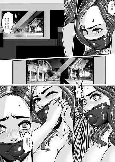 [Blue.c (GoDLeTTeR)] 夜惊魂