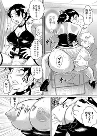 [Bitch☆Goigostar] Ero BBA ~Monzetsu Midare Shiri~ [Digital]