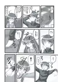 [Anthology] Engan no Shoujo Eroero hen ○ Shana Only Eroparo Anthology