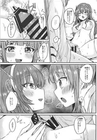 (C92) [LOVELYPLACE (Kirekawa)] Futanari Kasumi-chan wa Ashigara-san to Otona no Kaidan o Noboru (Kantai Collection -KanColle-)