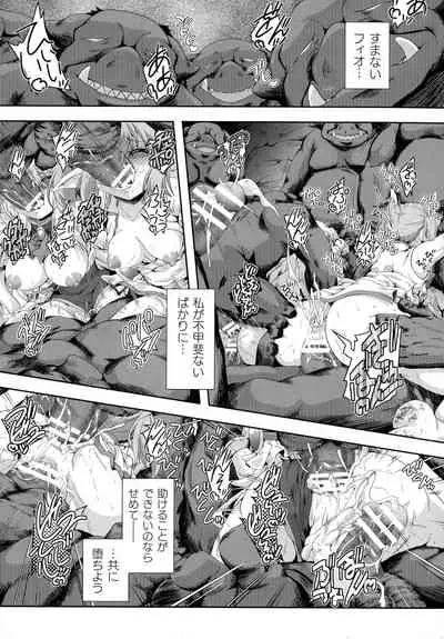 Kukkoro Heroines SP4