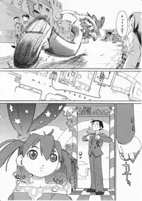 Comic Megastore 2001-11