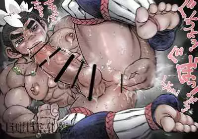 [Hastured Cake] Hepoe no Kuni kara 16 - Konna Mitsu Tomo nee Katsuko no Maki [Chinese] [日曜日漢化]