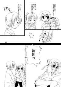 (C76) [Houmitsudou (Houmitsu)] Super Size! Milky Maiden (Umineko no Naku Koro ni)