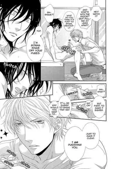 Kuroneko Kareshi no Amaekata