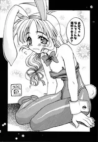 [H.W.K.K (いのうえとみい.黒犬獣.いるまかみり.よろず)] H.W.K.K [2000-05-14]