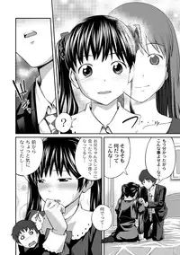 Comic PLUM 2010-10 Vol.17 [Digital]