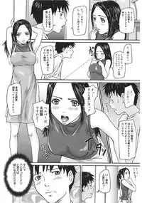 [Anthology] Core Colle Vol. 1 Hitozuma Hen Part1 [Digital]