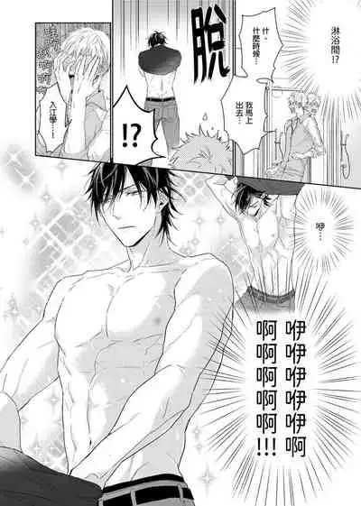 MUSCLE PARADISE | 肌肉天堂