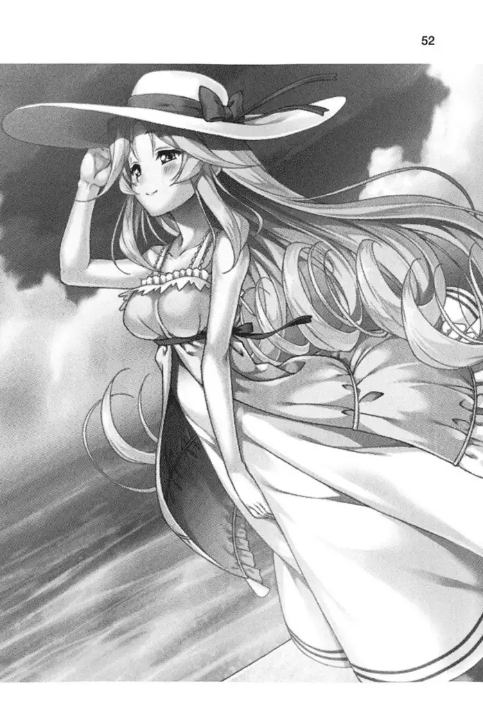 あおぞらストライプ