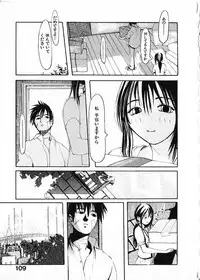 [Satsukino Sonoichi] SUNFLOWER