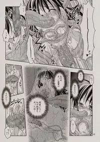 (C79) [Akutibu Sanraizu (Muranako)] PARTY SHIFT XIII