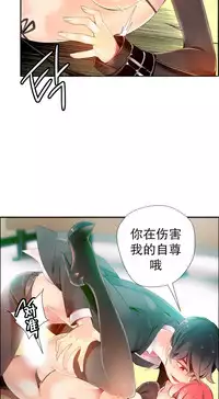 [Juder] 莉莉丝的脐带(Lilith`s Cord) Ch.1-20 [Chinese]