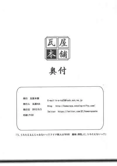 (Futaket 8) [Kawaraya Honpo (Kawaraya A-ta)] ENERGY MILK (THE IDOLM@STER, THE IDOLM@STER CINDERELLA GIRLS)