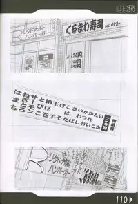 (C60) [Rikudoukan (Rikudou Koushi)] Weakly Rikudou SP No.004 (Various)