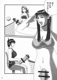 [Adeyaka Kunoichi-dan (Shiranui Mokeiten)] Adeyaka Beach (Capcom VS SNK)