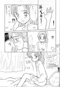 (C47) [Monochrome (Hanamizawa Q Tarou, Tsunoda Saburoo)] DUMMY NAIL (Bishoujo Senshi Sailor Moon, Oh My Goddess!)