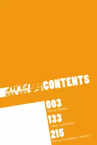 [Blissful Sin] Ikenai Otoko [ENG]