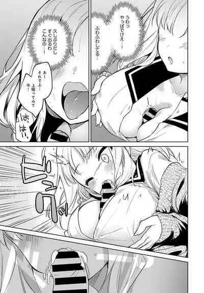 COMIC Anthurium 2020-02