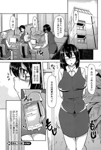 COMIC HOTMiLK 2014-12