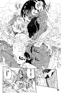 Service Time LOVER | 特別服務時間的LOVER