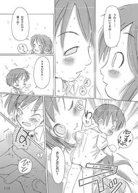 [FuniFuniFesta! (Lazy8)] Ceremony 1 - The Remnant of Crawling Chaos [Digital]