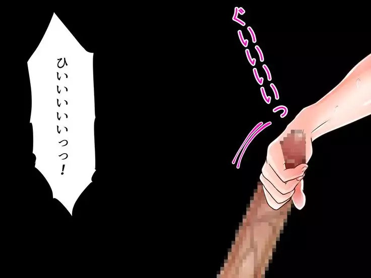 Baishun TetoKaru - Otokonoko Futari o Okane de Shiriana Kanojo ni Shita Tokoro...