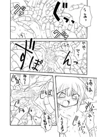 [PH部] ＥＰＩ通 episode I & II (Trought EPI episode I & II)