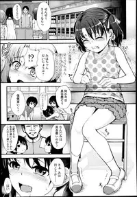 COMIC LO 2014-01 Vol. 118
