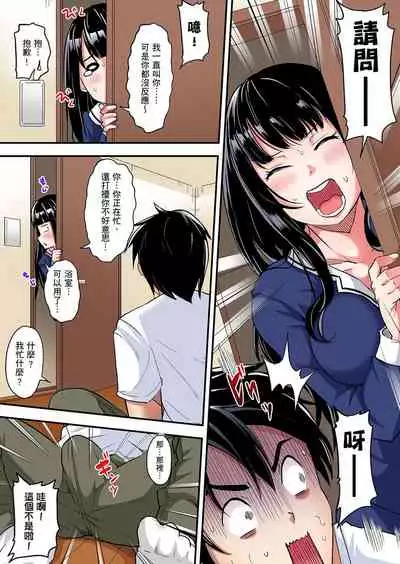 [Kuroto] Gal Mama to Pakopako SEX ~ Hitozuma no Chouzetsu Teku ni Majiiki Zecchou! | 與辣妹媽媽淫猥啪啪SEX～人妻的性愛技巧讓人爽翻天！ Ch. 1-19 [Chinese] [oillg个人改图]