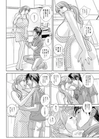 [Nishimaki Tohru] Double Titillation Ch.11-18