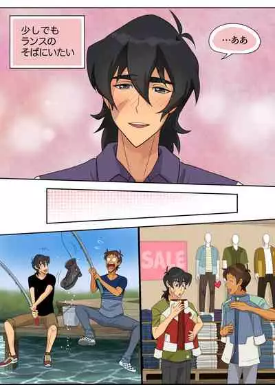 ランスの秘密は二つある