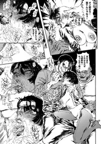 COMIC X-EROS #59 [Digital]