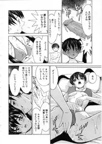 [Ra-Kailum] Meikyuu Gakuen