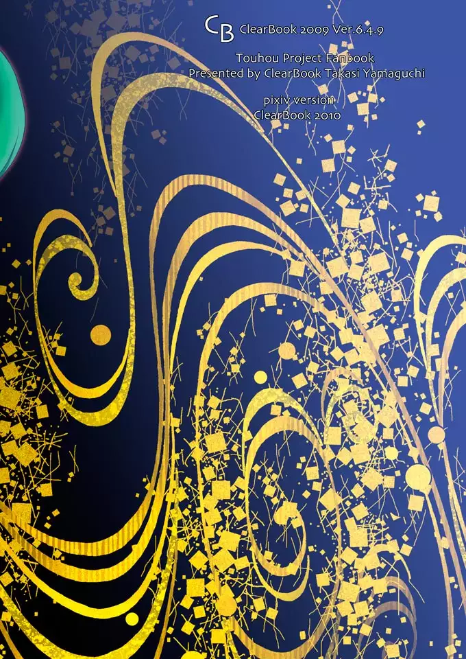 Renai Fuu Shuku Pixiv-Ban