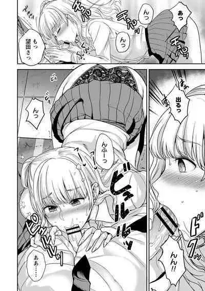 comic Trigger vol.08