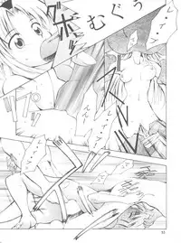 (C55) [Studio Kimigabuchi (Entokkun)] Keep the Faith (Kare Kano, Saber Marionette J, Mamotte Shugogetten!)