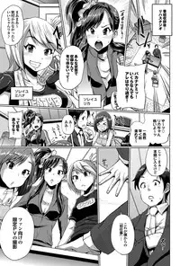 COMIC Purumelo 2011-10 [Digital]