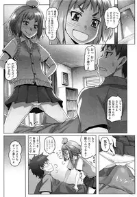 COMIC LO 2013-07 Vol. 112