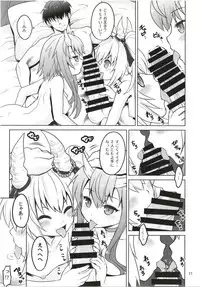 [Souchou Bazooka (Tsubakiyama Parry)] Yotogi no Ojikan 6 (Sennen Sensou Aigis) [Digital]