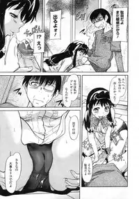 COMIC Megastore 2010-03