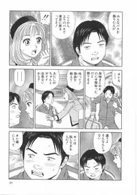 [Ishihara Kouhei] Cosplayer Ayaya