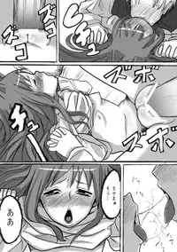 [NULL Mayu (Chimosaku)] HOROyoi (Spice and Wolf) [Digital]