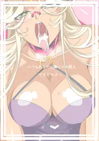 Hero no Yuuutsu Inran Rehabilitation Zenpen