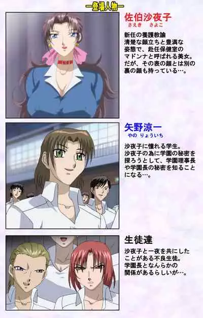 Midara no Houteishiki - The Equation of the Immoral Kanzenban