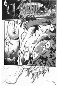 Hatsukoi yori Kimochi Ii - Feels so good than my first love | 比起初戀還要更舒服