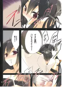 (C85) [ActiveMover (Arikawa Satoru)] Senkan Nagato Seibi Kiroku (Kantai Collection -KanColle-)