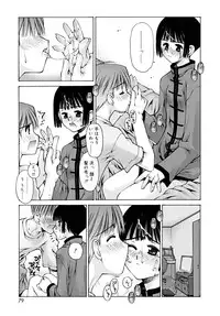 [Kusano Kouichi] Shishunki Zettai Ryouiki