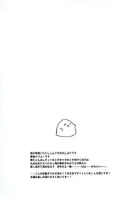 [Slime Kikaku (Kuriyuzu Kuryuu)] Ore no Seiheki Collection 3 (Kantai Collection -KanColle-) [Chinese] [靴下汉化组] [Digital]